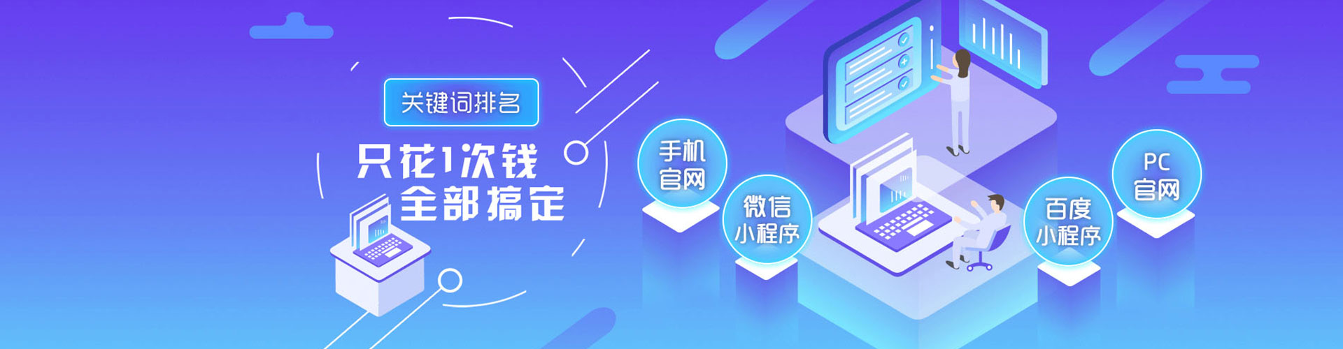 张店sem服务
