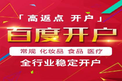 某电商平台的成功信息流代运营策略