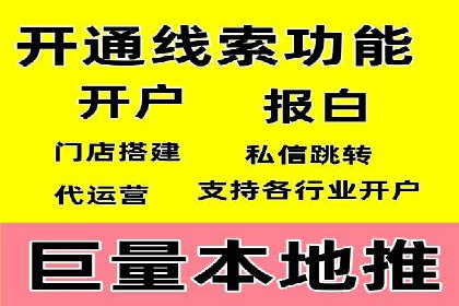 百度竞价推广案例：打造品牌影响力
