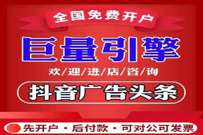 百度竞价排名服务：打造行业翘楚的秘诀